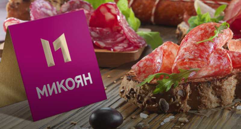 "Микояновский мясокомбинат" кошмарит российских колбасников